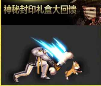 dnf韩服手游最新cdk兑换码大全