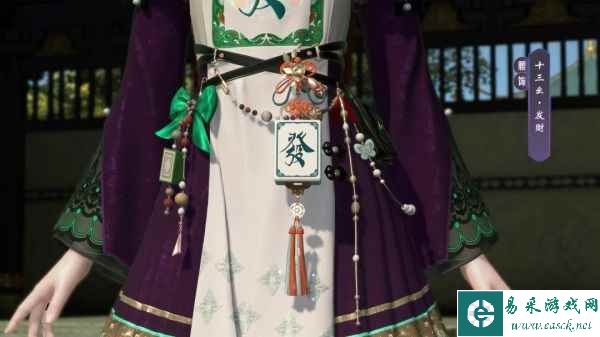 雀神在此，谁与争锋？全新雀神主题外观【心王·清一色】爆料点击看！