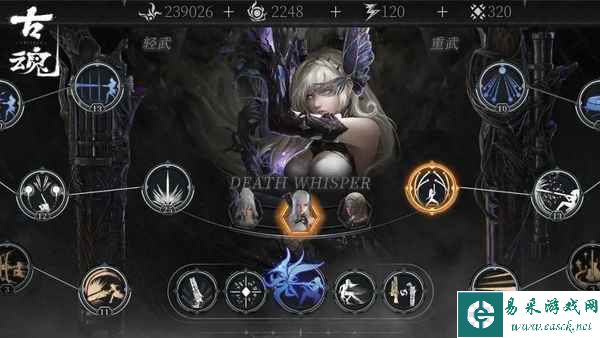 《古魂》3月31日三端首发！高品质暗黑动作ARPG，逆转九界毁灭终局！