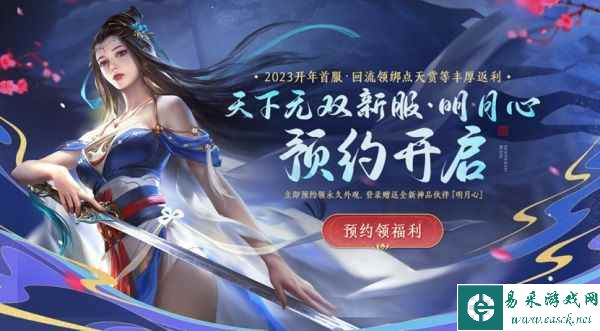 雀神在此，谁与争锋？全新雀神主题外观【心王·清一色】爆料点击看！