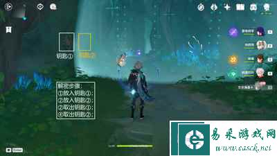 原神傲慢偏见前往实验基地深处怎么完成 详细完成攻略