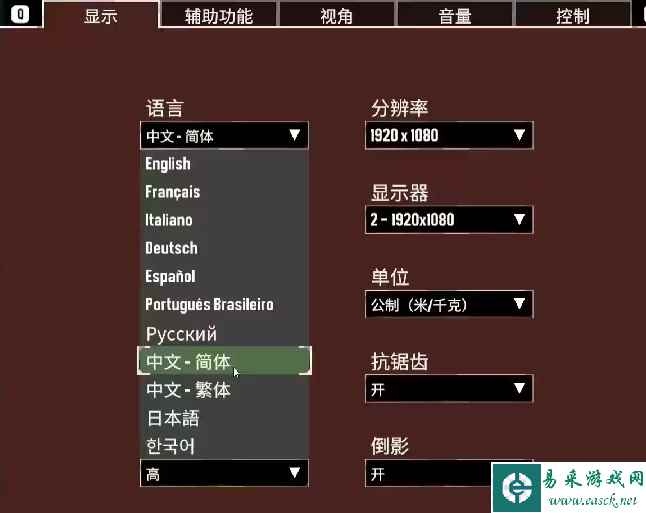 渔帆暗涌中文设置教程 中文怎么改