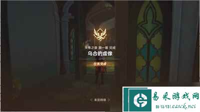 原神傲慢偏见前往实验基地深处怎么完成 详细完成攻略