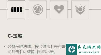 《无畏契约》贤者角色定位技能介绍