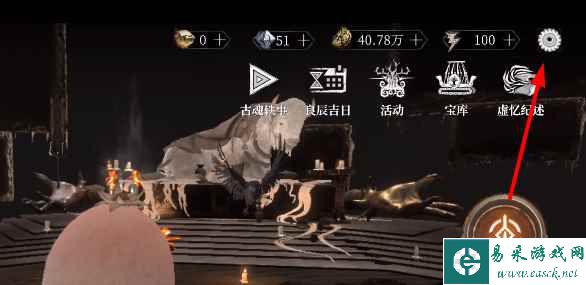 《古魂-魂之刃2》兑换码使用方法