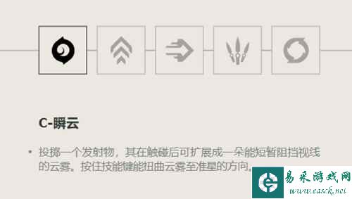 《无畏契约》捷风角色定位技能介绍