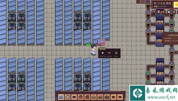 江城创业记柴霏霏在哪 柴霏霏每日行程一览