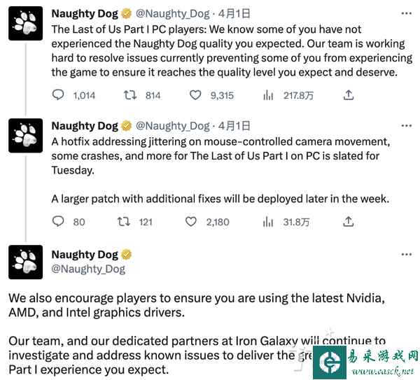 《最后的生还者》Steam版退款条件放宽 超2小时亦可