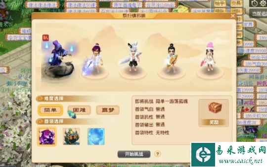 梦幻西游:2023年清明节活动爆料,挑战怪携令牌大礼来袭!
