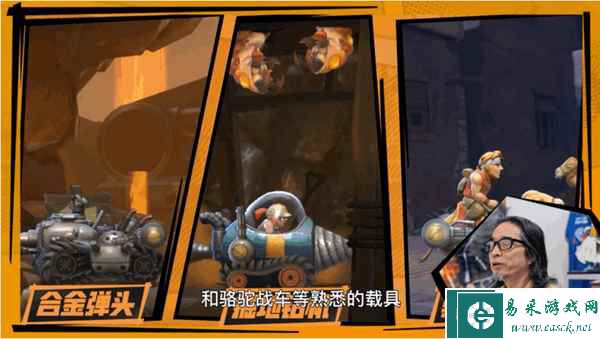 《合金弹头:觉醒》定档啦!4月18日早8点全平台上线!