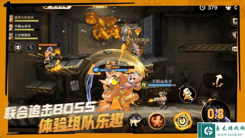 《合金弹头:觉醒》定档啦!4月18日早8点全平台上线!