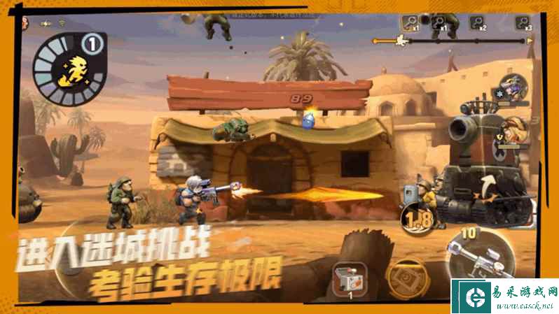 《合金弹头:觉醒》定档啦!4月18日早8点全平台上线!