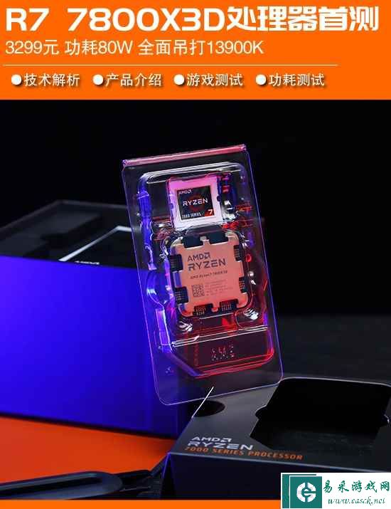 易采游戏网