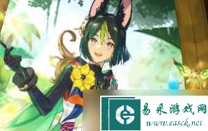 原神3.6版本up池角色介绍