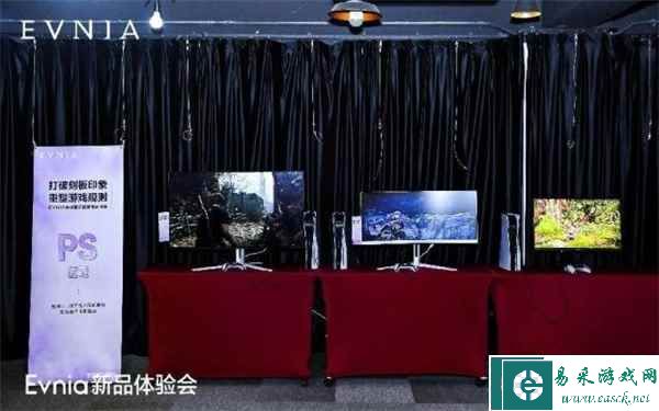 易采游戏网