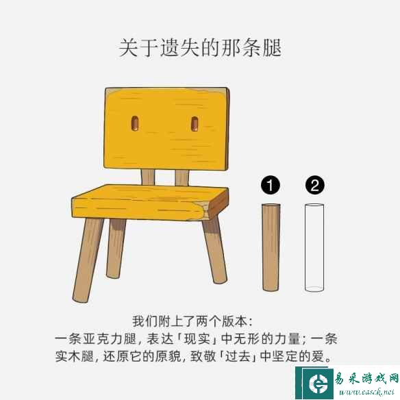 易采游戏网
