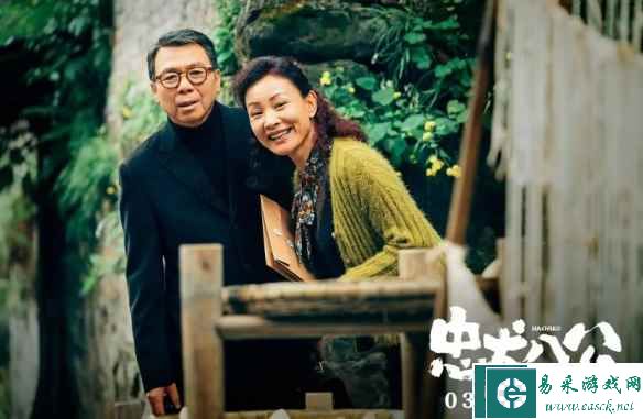 易采游戏网