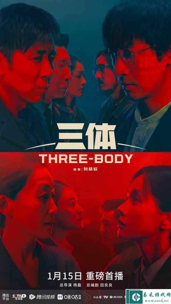易采游戏网