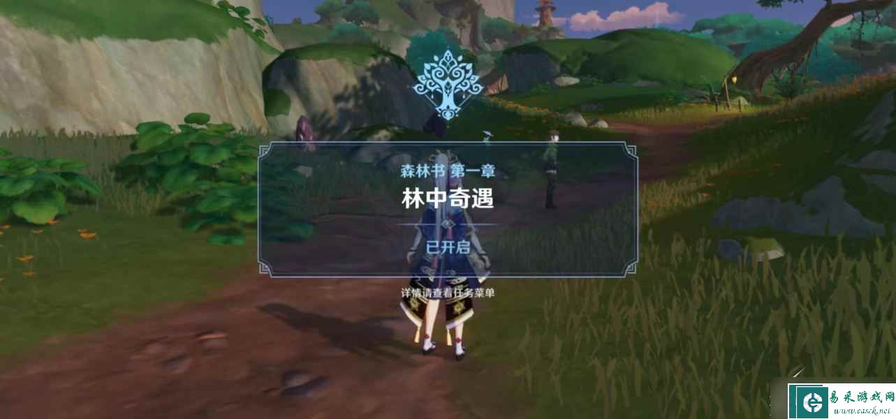 原神须弥锻造武器图纸获取方法介绍
