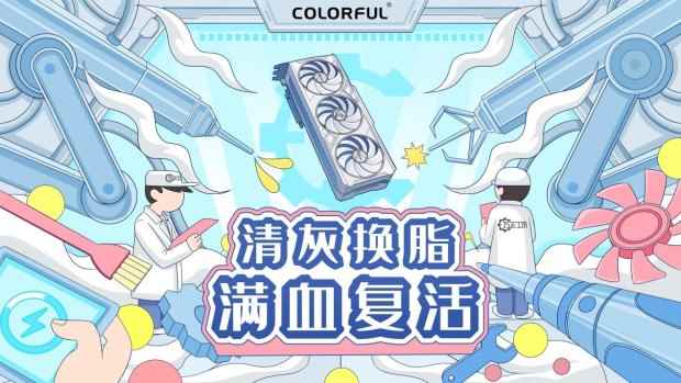 /hardware/2023/04-09/72156.shtml