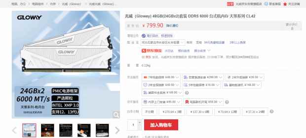 /hardware/2023/04-09/72182.shtml