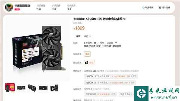 /hardware/2023/04-09/72224.shtml