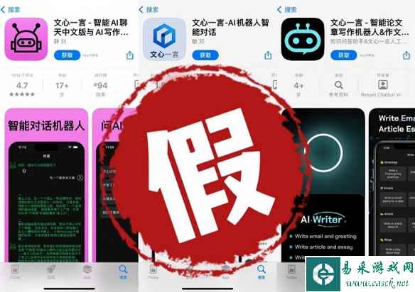 盗版文言一心APP泛滥！百度起诉苹果：目前无官方APP