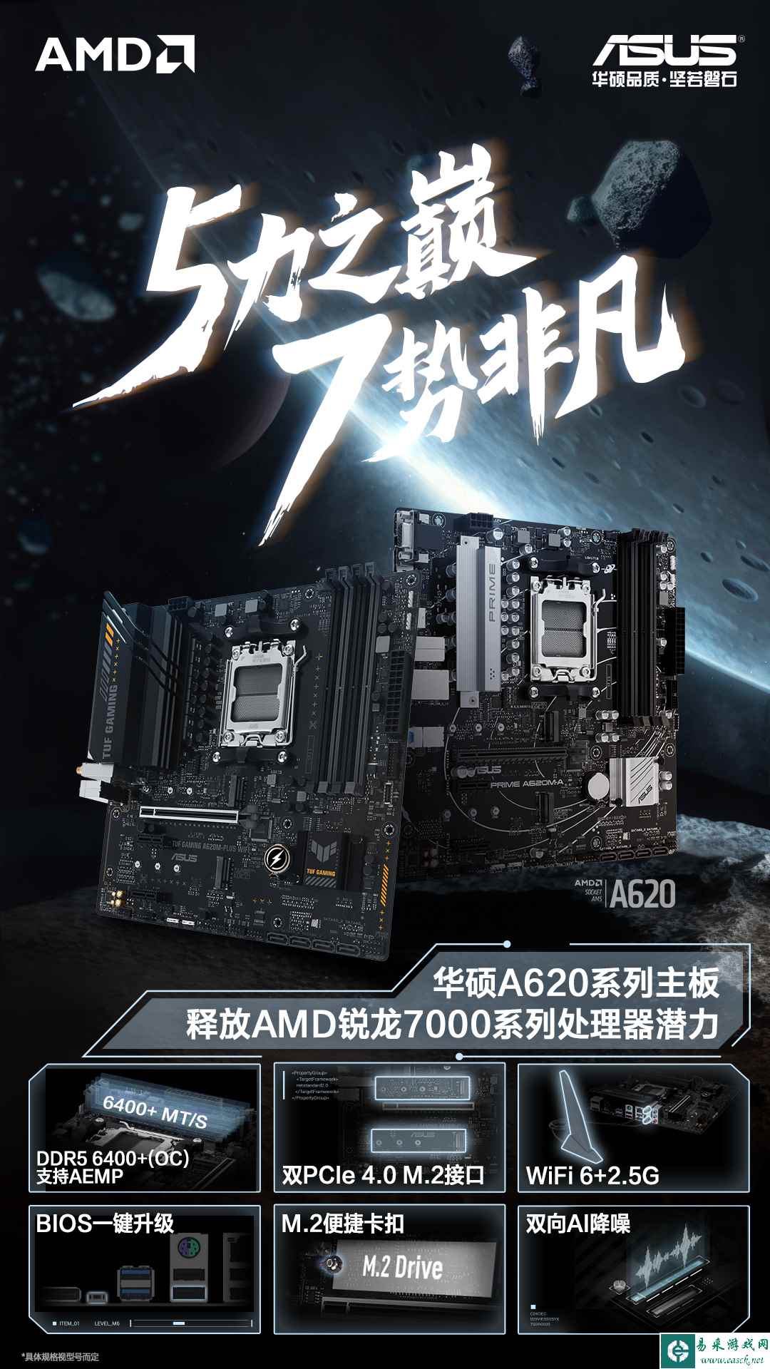 /hardware/2023/04-09/72256.shtml