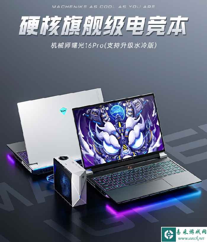 /hardware/2023/04-09/72255.shtml