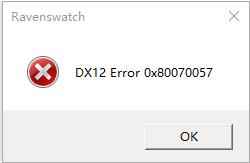 鸦卫奇旅dx12error报错解决方法