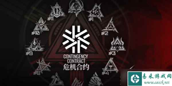 明日方舟怪猎怎么联动