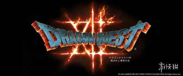 《勇者斗恶龙12》官方：logo更新 开发工作加速中！