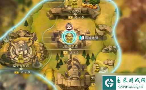 《莱莎的炼金工房3》龙之眼获得方法