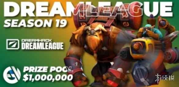 《DOTA2》梦幻联赛LDG因签证问题由Nigma顶替参加
