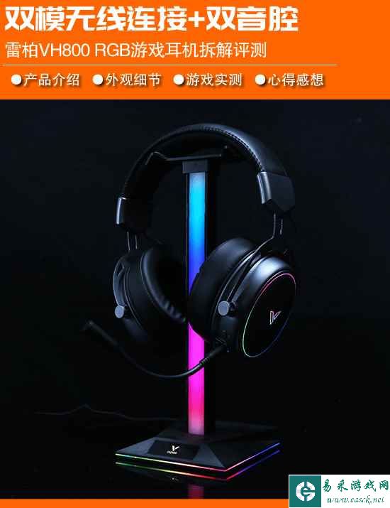 易采游戏网