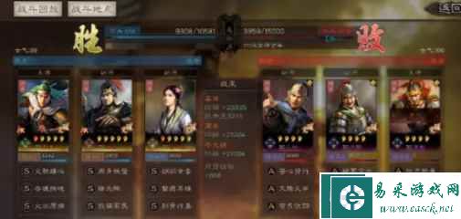 《三国志战略版》辽姬骑阵容攻略