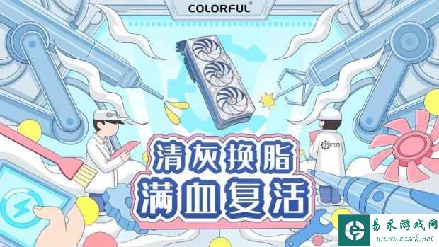易采游戏网