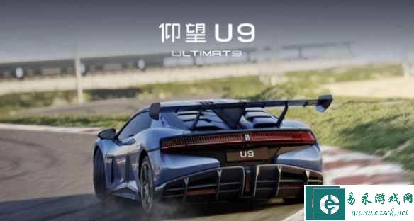 易采游戏网