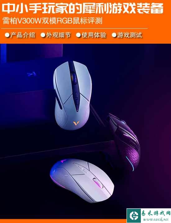易采游戏网