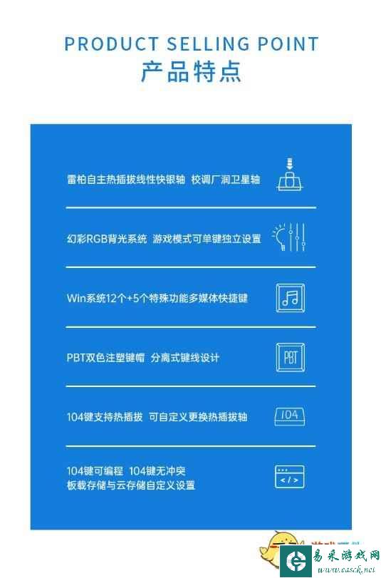 易采游戏网