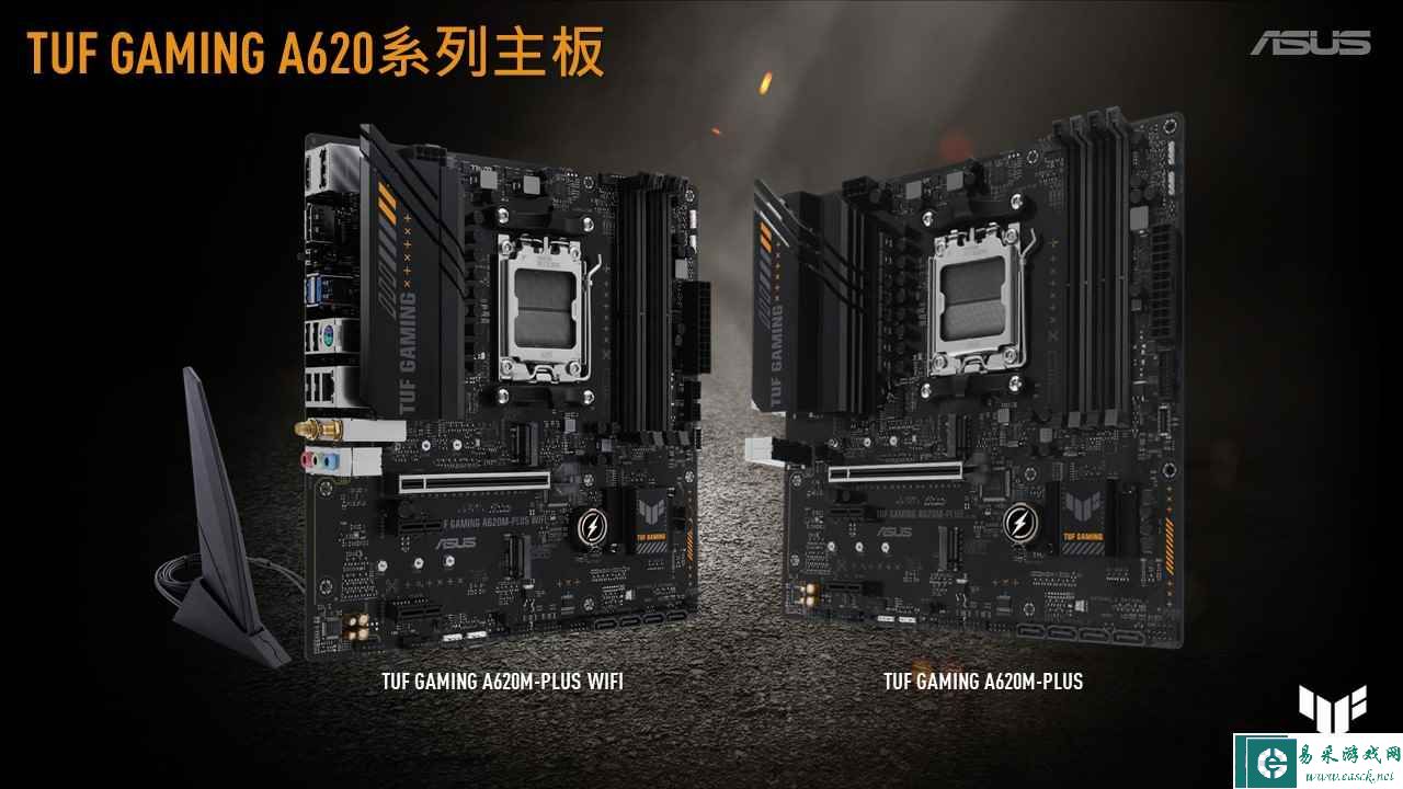 易采游戏网