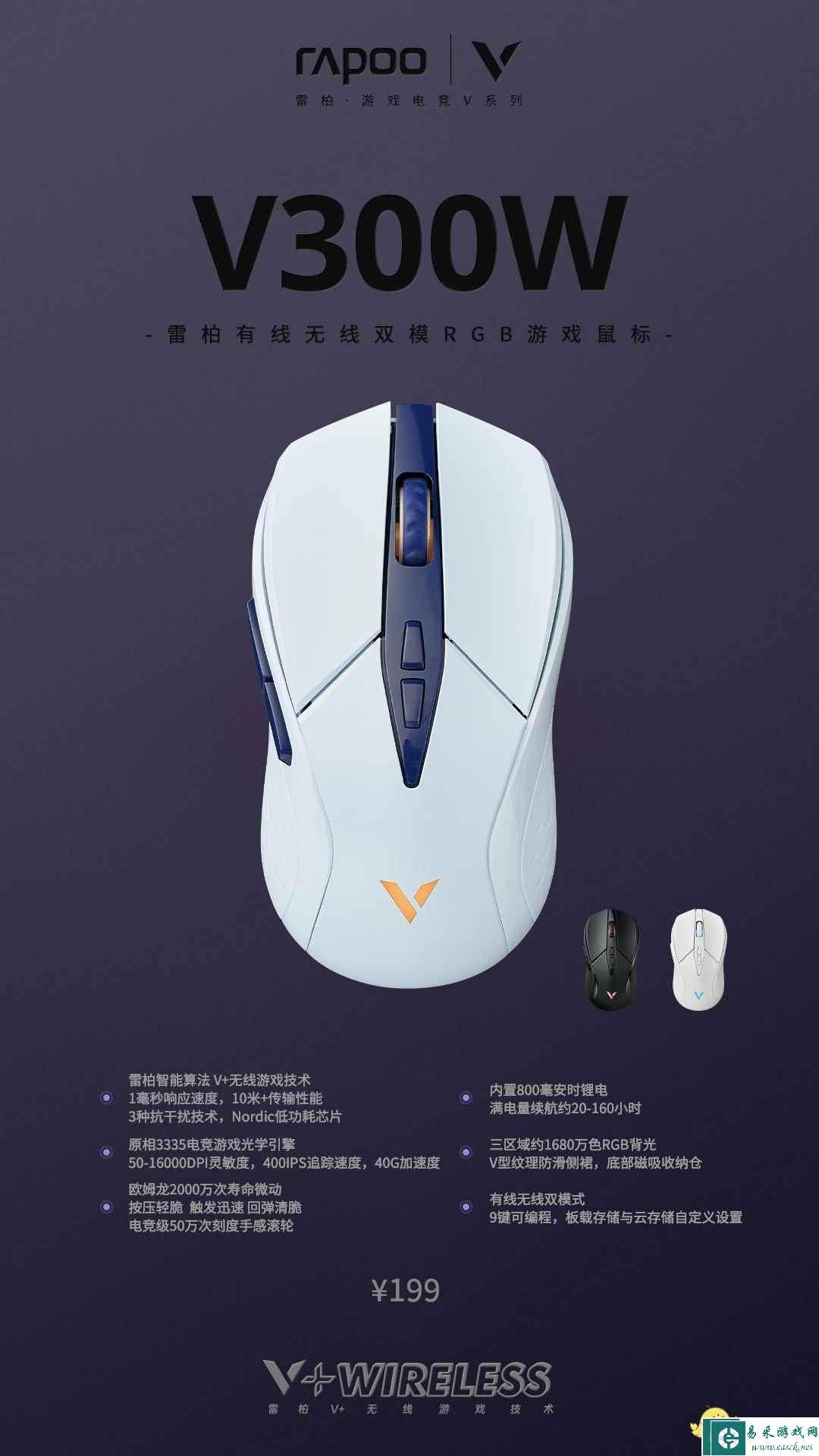 易采游戏网