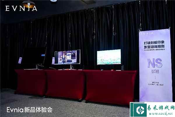 易采游戏网