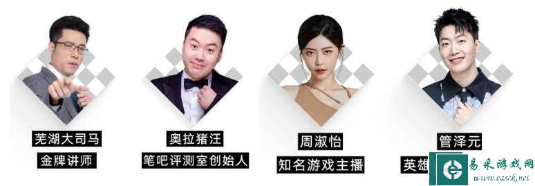易采游戏网