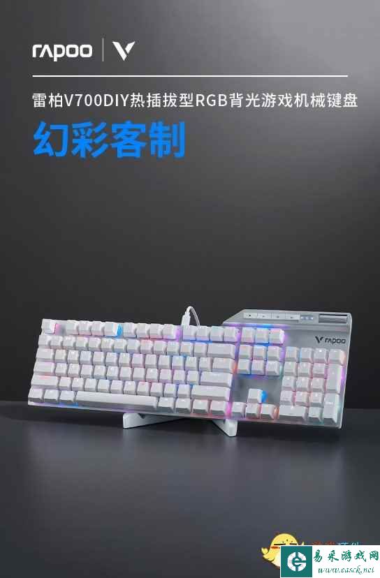 易采游戏网