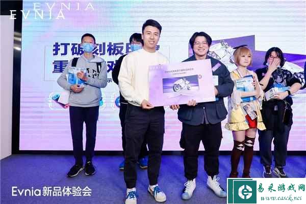 易采游戏网