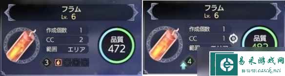 《莱莎的炼金工房3》炼金入门教学 怎么炼金？