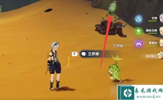 原神失落的苗圃封印破解攻略