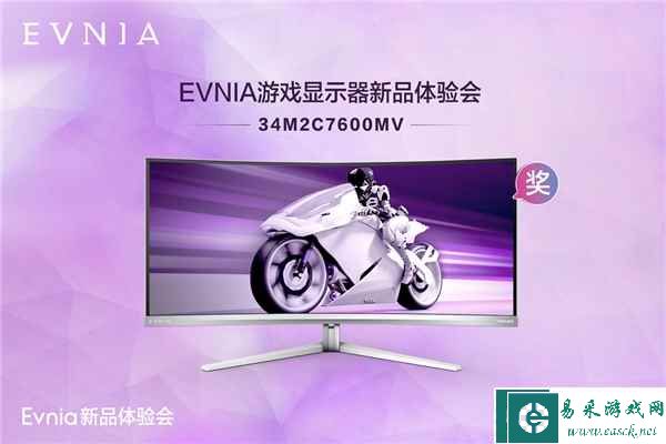 易采游戏网