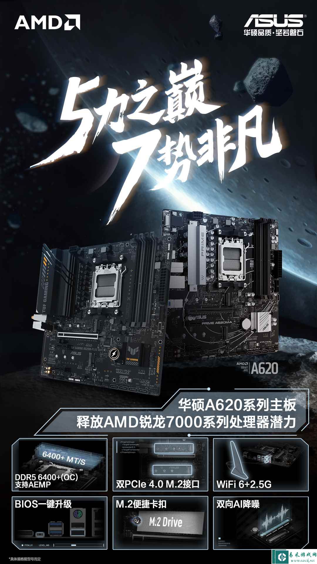 易采游戏网